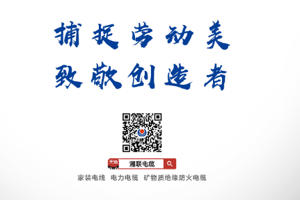 五一活動(dòng) | 捕捉勞動(dòng)美，致敬創(chuàng  )造者！