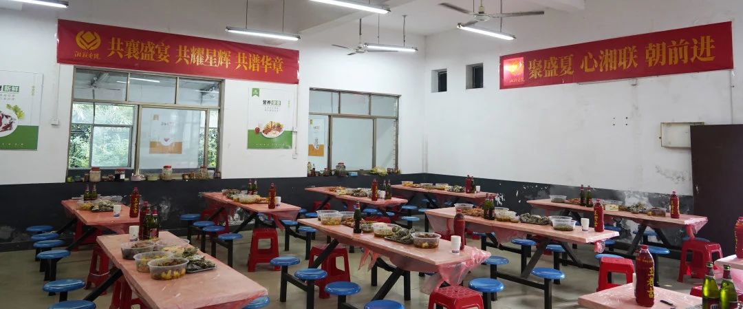 末伏迎老板節，湘聯(lián)電纜邀請全體員工共享海鮮盛宴！