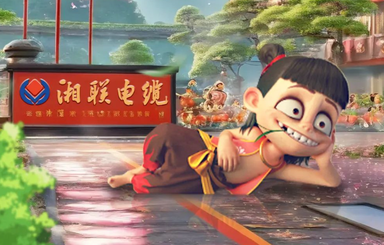 AI一下，跟著(zhù)哪吒一起打卡湘聯(lián)電纜！
