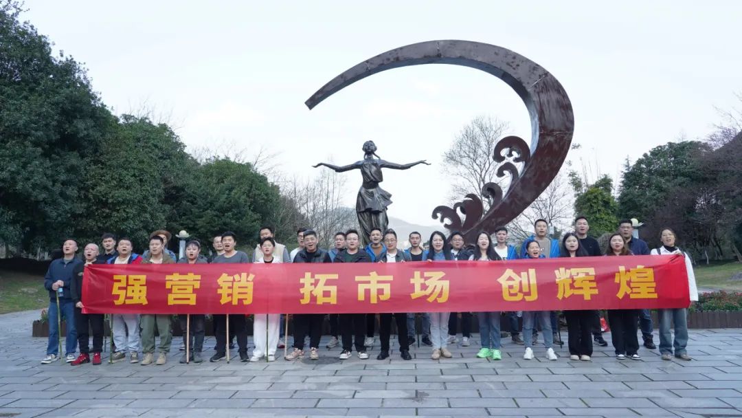 賦能增效 凝心鑄魂|2025年第一期營(yíng)銷(xiāo)培訓圓滿(mǎn)舉行