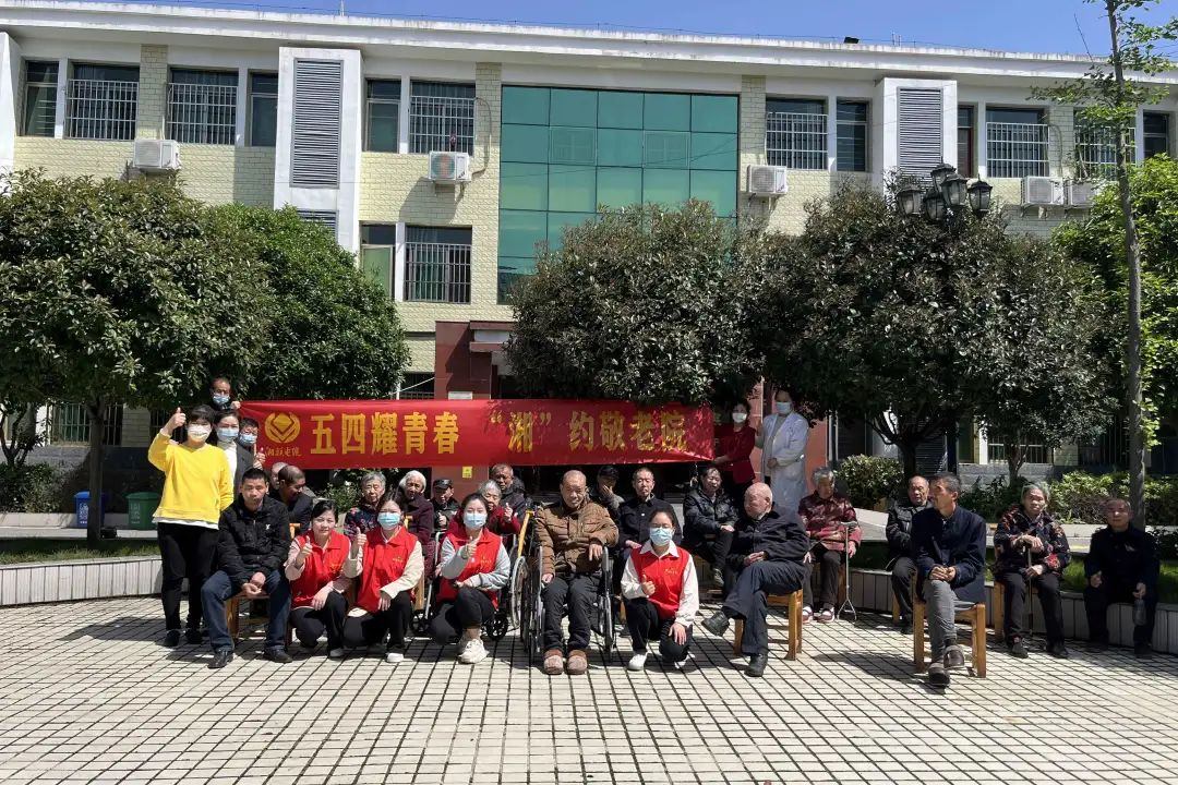 五四耀青春，湘聯(lián)電纜走進(jìn)敬老院！