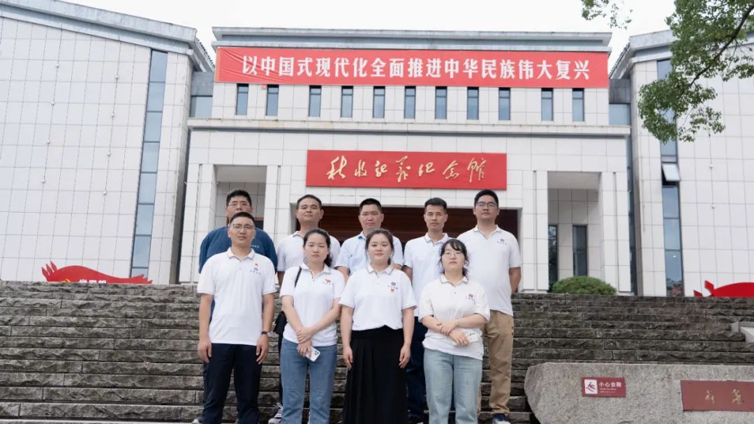 七一建黨節|湘聯(lián)電纜黨支部走進(jìn)秋收起義紀念園！