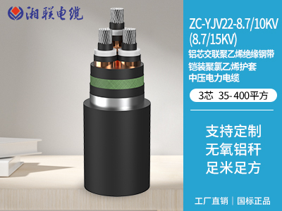 阻燃線(xiàn)纜與耐火電纜怎么區別