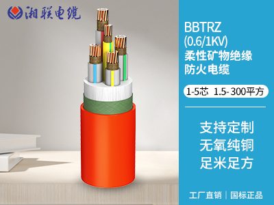 礦物質(zhì)絕緣電纜的分類(lèi)及區別有哪些？