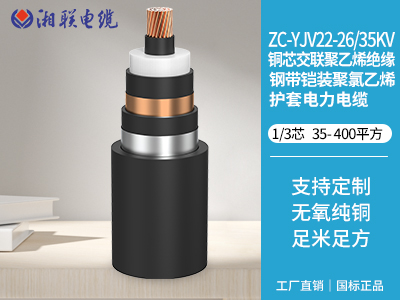 22kw的電機選用多大的電纜？