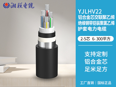 高壓電纜和低壓電纜在結構上有哪些主要區別？