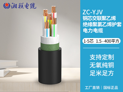 低壓電纜的絕緣層有哪些常見(jiàn)的材料？